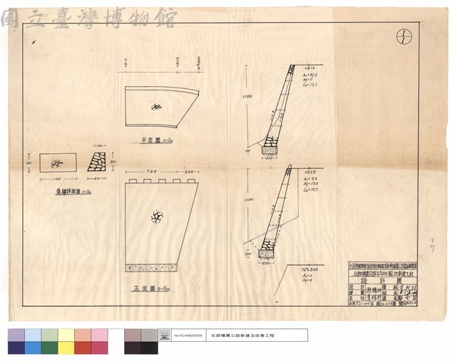 護欄詳細圖、平,正面圖藏品圖，第1張