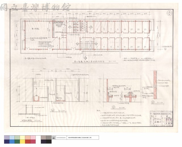 第二餐廳及職工單身宿舍平面圖、天花板詳圖藏品圖，第1張