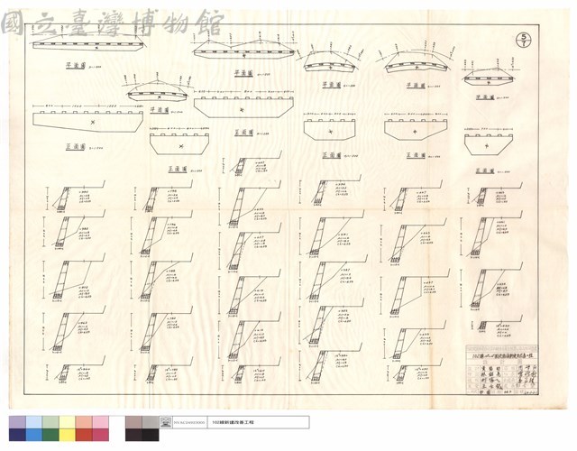 平,正面圖藏品圖，第1張