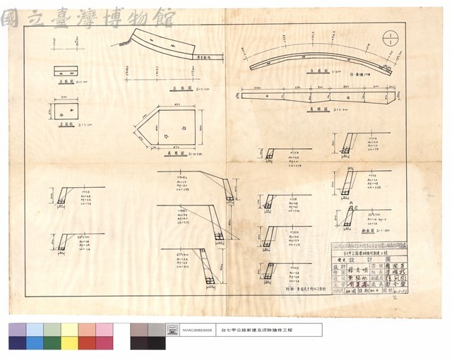平,正面.展開圖、斷面圖藏品圖，第1張