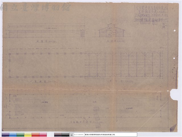 生蛋雞舍新建工程圖藏品圖，第1張
