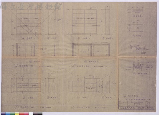 高書架C.D、低書架C.D、迴旋字典台藏品圖，第1張