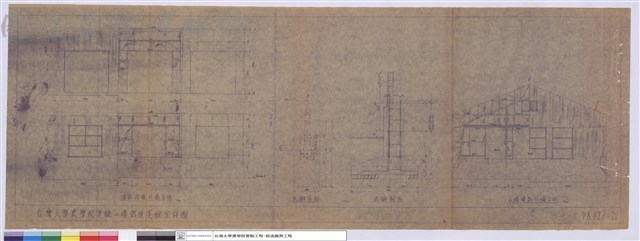 鋁造實驗室詳圖藏品圖，第1張