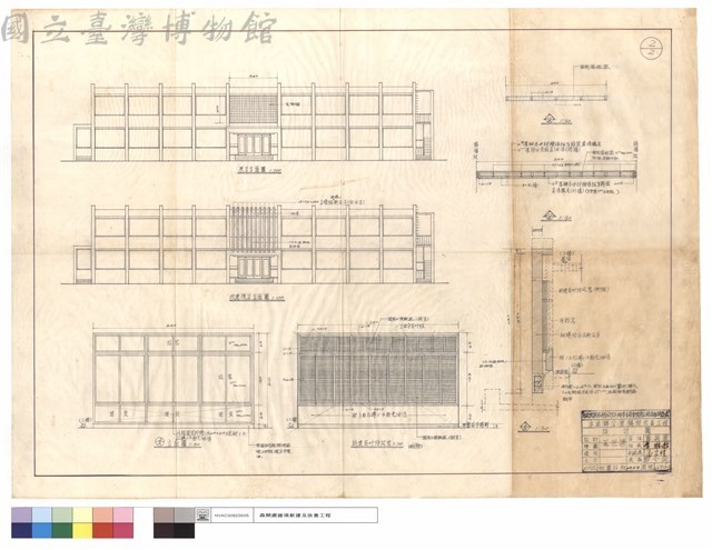 原,改建後正立面圖、立面圖、新建百叶防風窓藏品圖，第1張