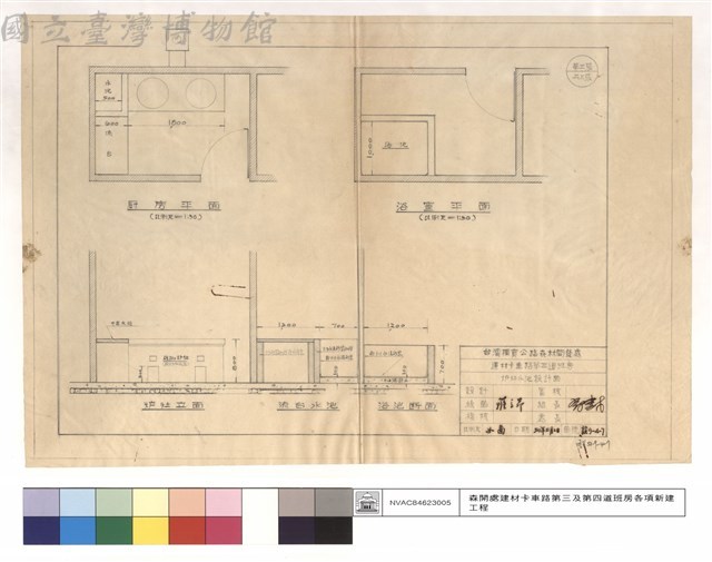 厨房,浴室,平,斷面、炉灶立面、流台水池藏品圖，第1張