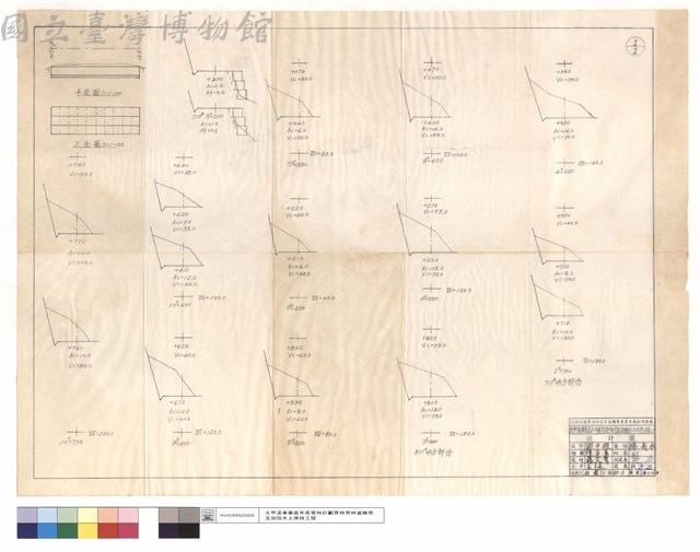 平,正面圖藏品圖，第1張