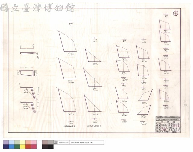 外租机械改綫,清除坍方部份藏品圖，第1張