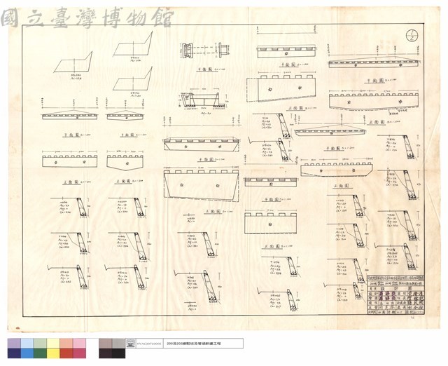 平,正面圖藏品圖，第1張