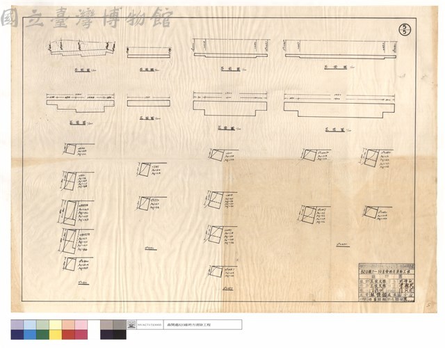 平,正面圖藏品圖，第1張
