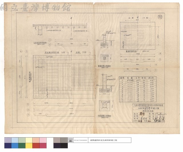 丁字梁及鋼筋詳細、炸葯,雷管庫鋼筋平面,立柱詳細藏品圖，第1張