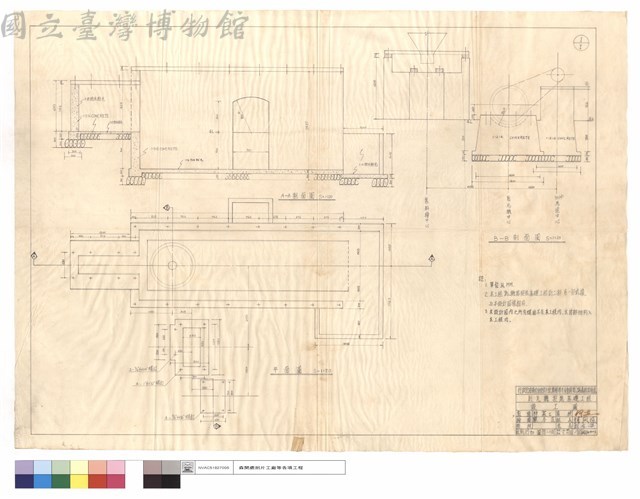 A-A,B-B剖面圖、平面圖藏品圖，第1張