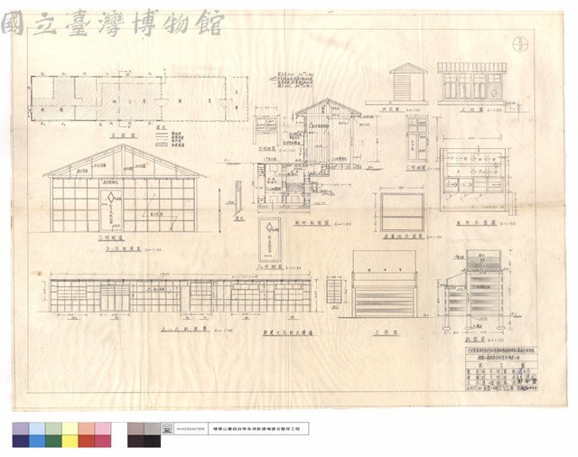 平面圖、B-B,A-A剖面圖、新建天花板及護墻、廁所剖,側,正,平面圖、門,窗明細圖、過濾池平面圖、正面圖藏品圖，第1張