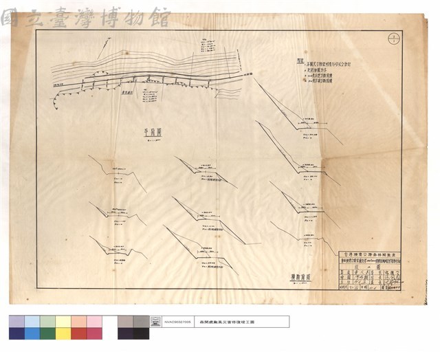 平面,橫斷面圖藏品圖，第1張