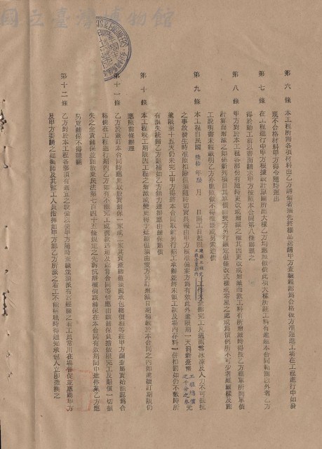 null藏品圖，第1張