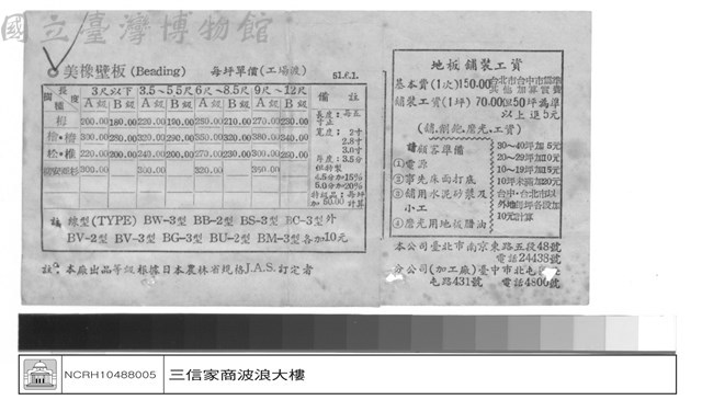 工程專案藏品圖，第1張