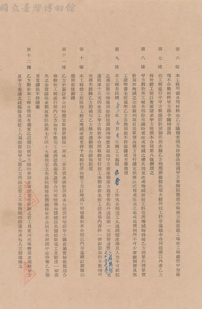 大圖瀏覽