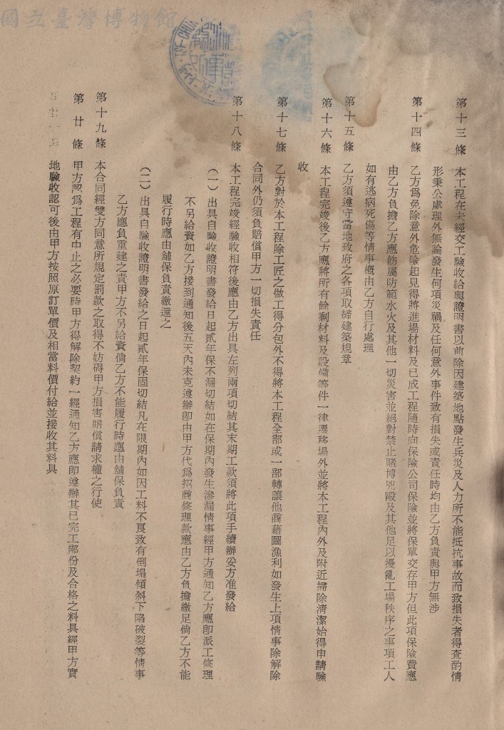 大圖瀏覽