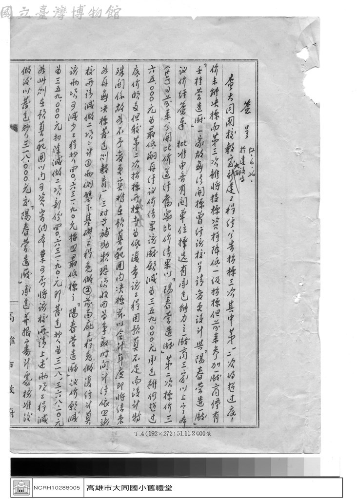 大圖瀏覽