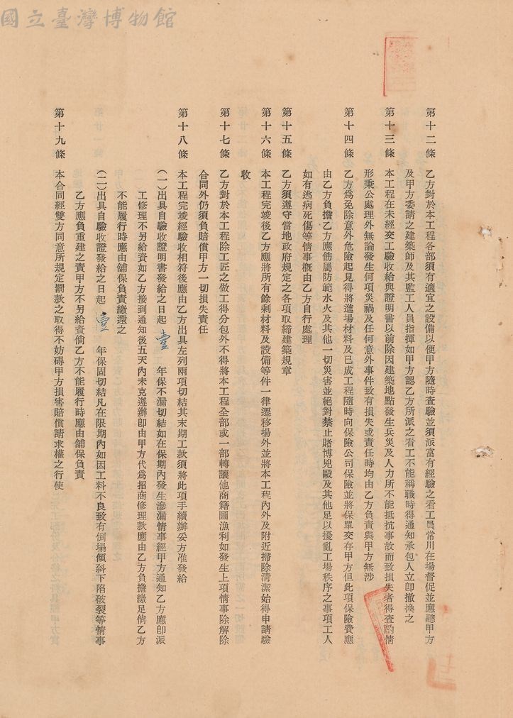 大圖瀏覽