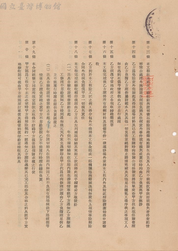 大圖瀏覽