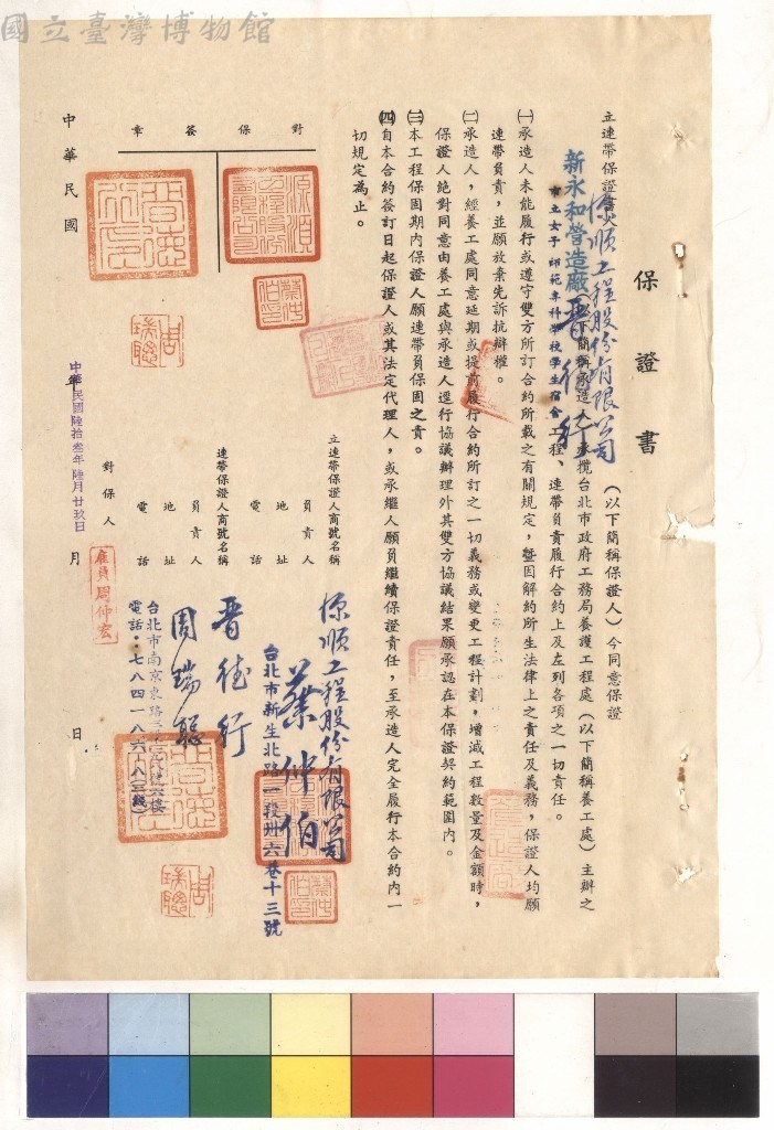 大圖瀏覽