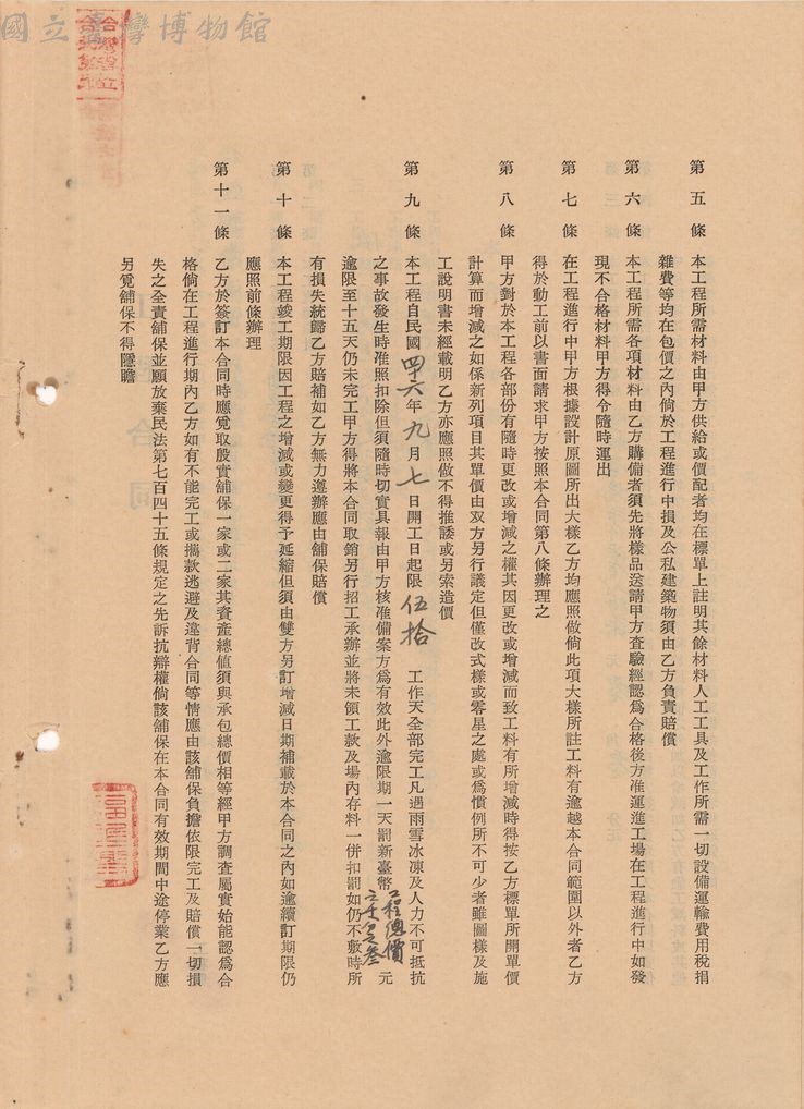 大圖瀏覽