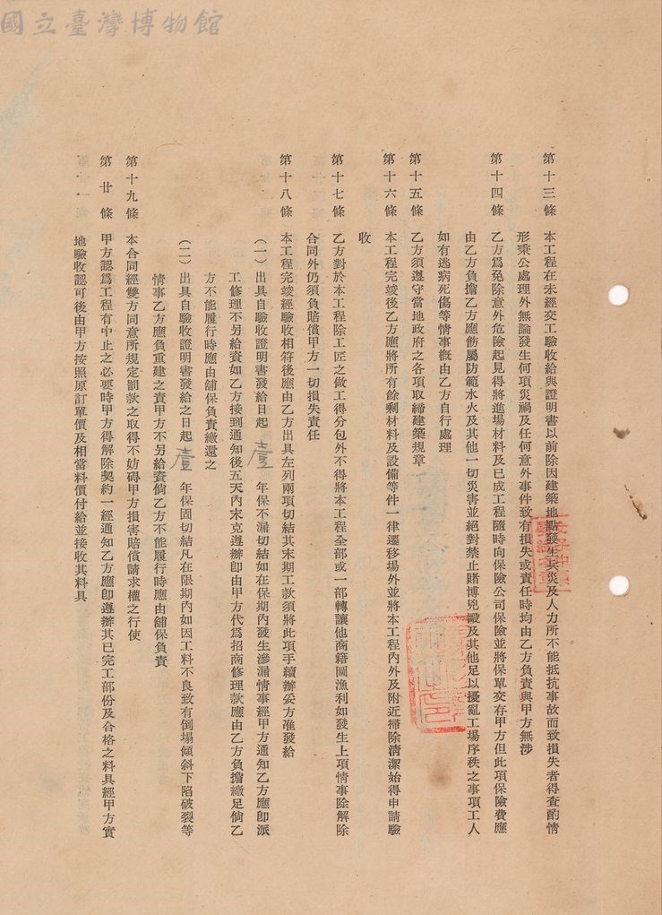 大圖瀏覽