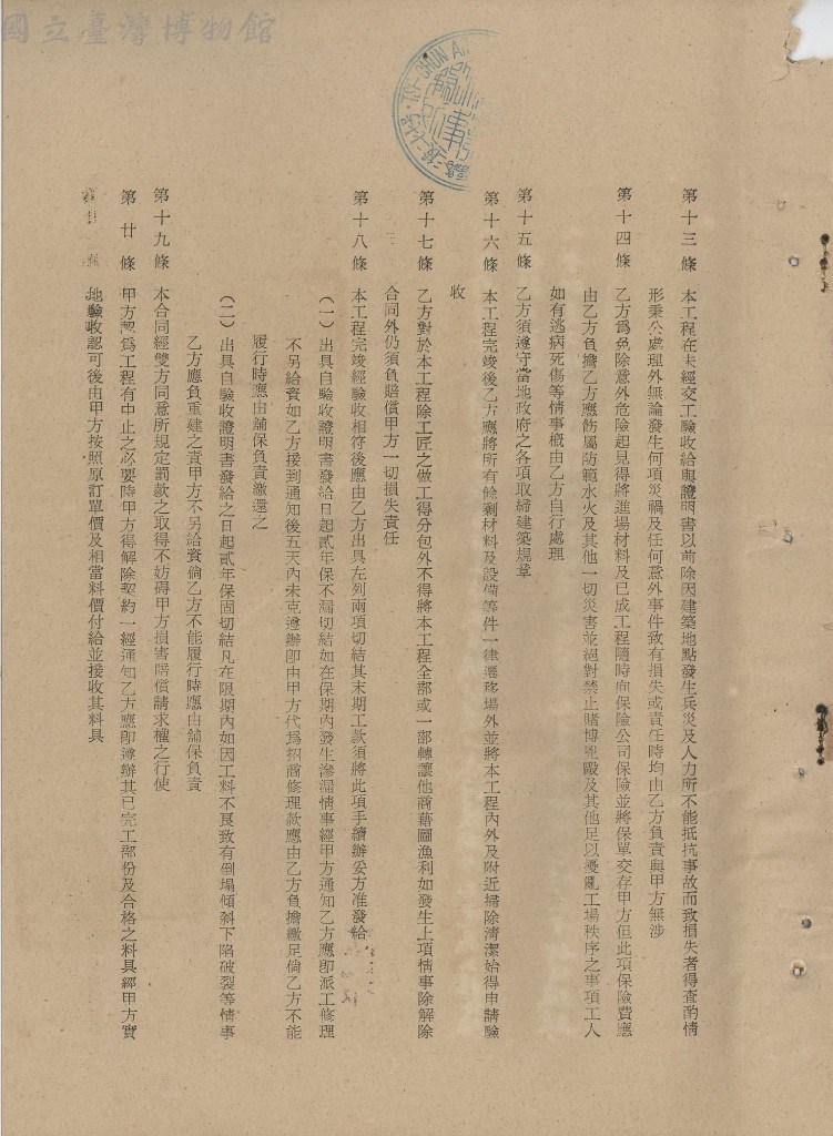 大圖瀏覽