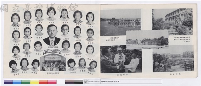 NULL藏品圖，第1張