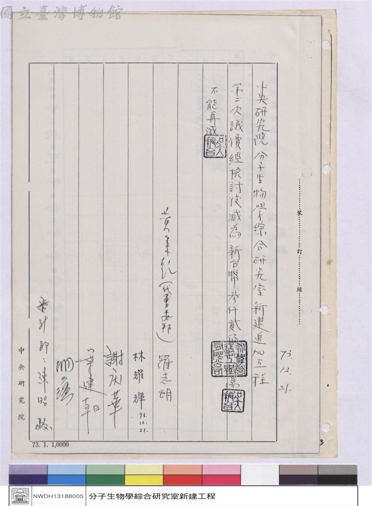大圖瀏覽
