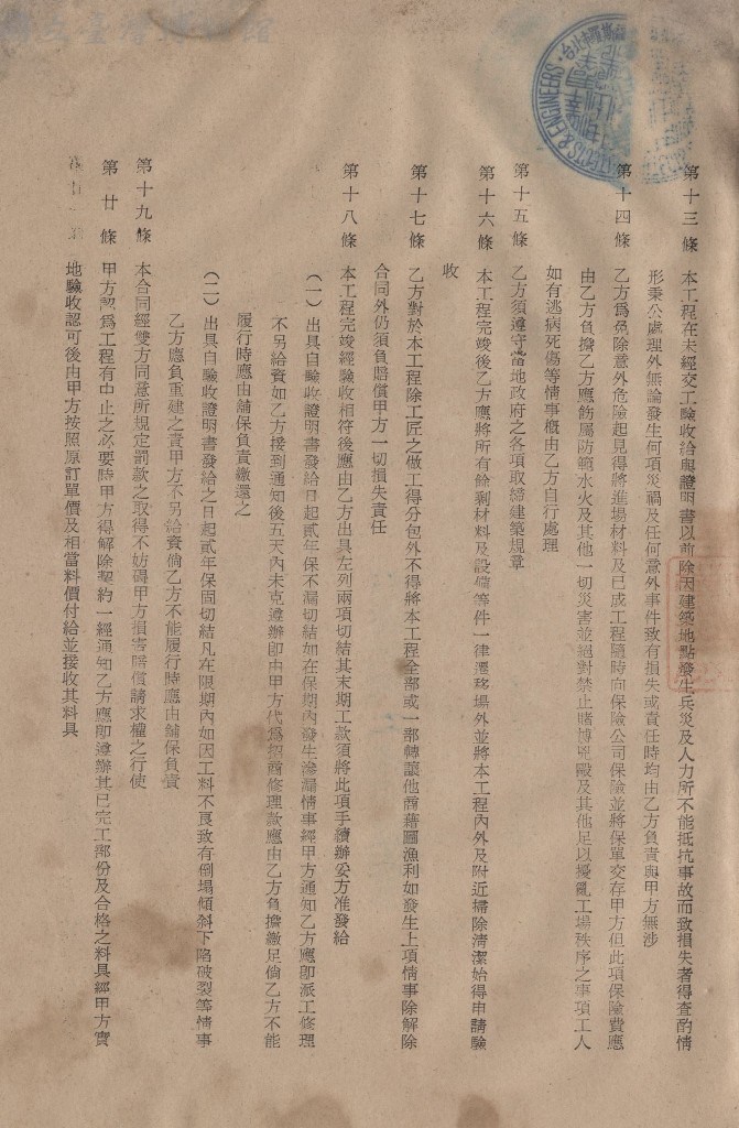 大圖瀏覽