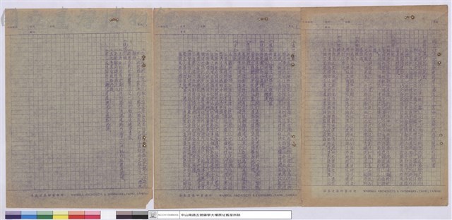 房屋規格說明書藏品圖，第1張
