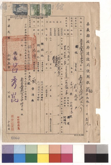 null藏品圖，第1張