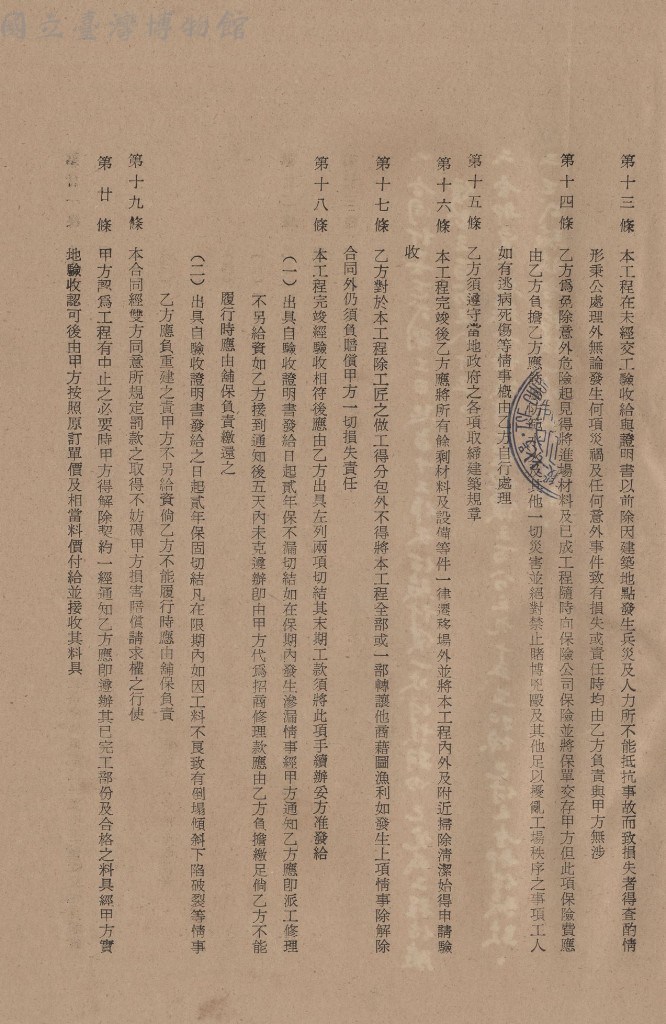 大圖瀏覽