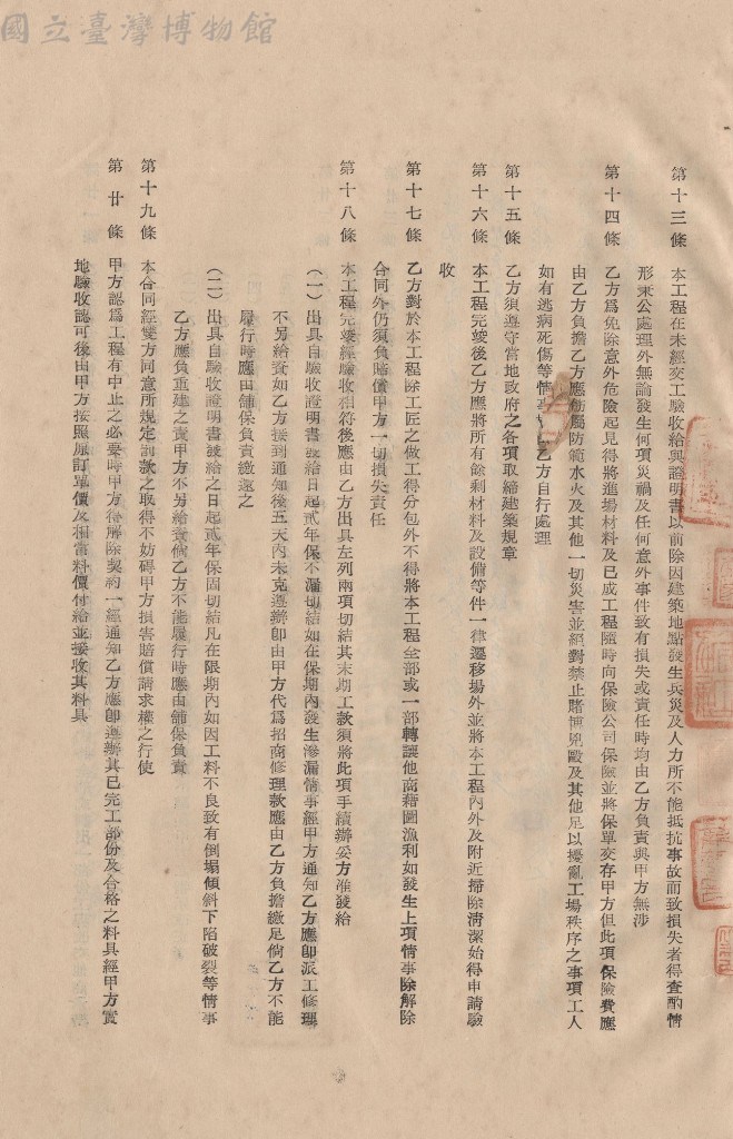 大圖瀏覽