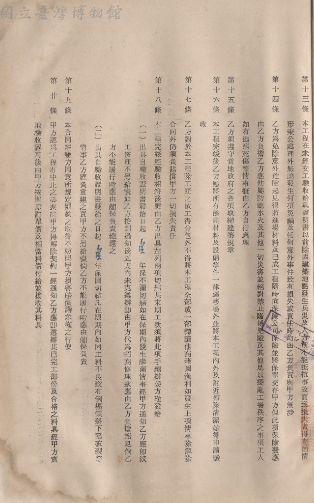 大圖瀏覽