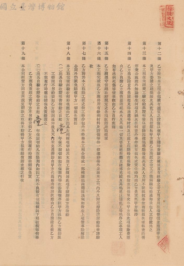 大圖瀏覽