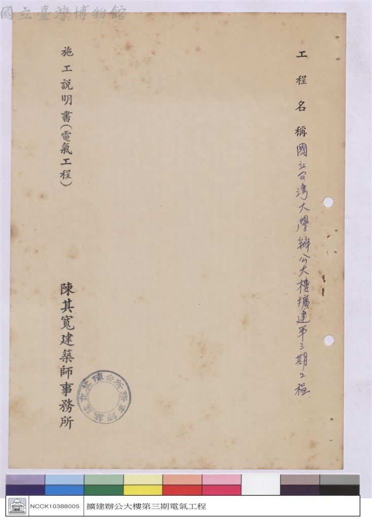 大圖瀏覽
