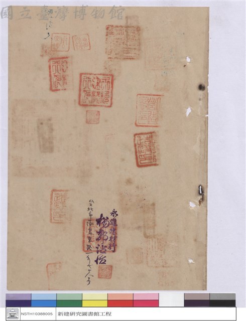 工程契約書藏品圖，第1張
