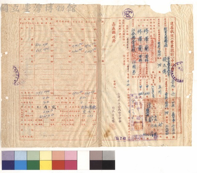 null藏品圖，第1張