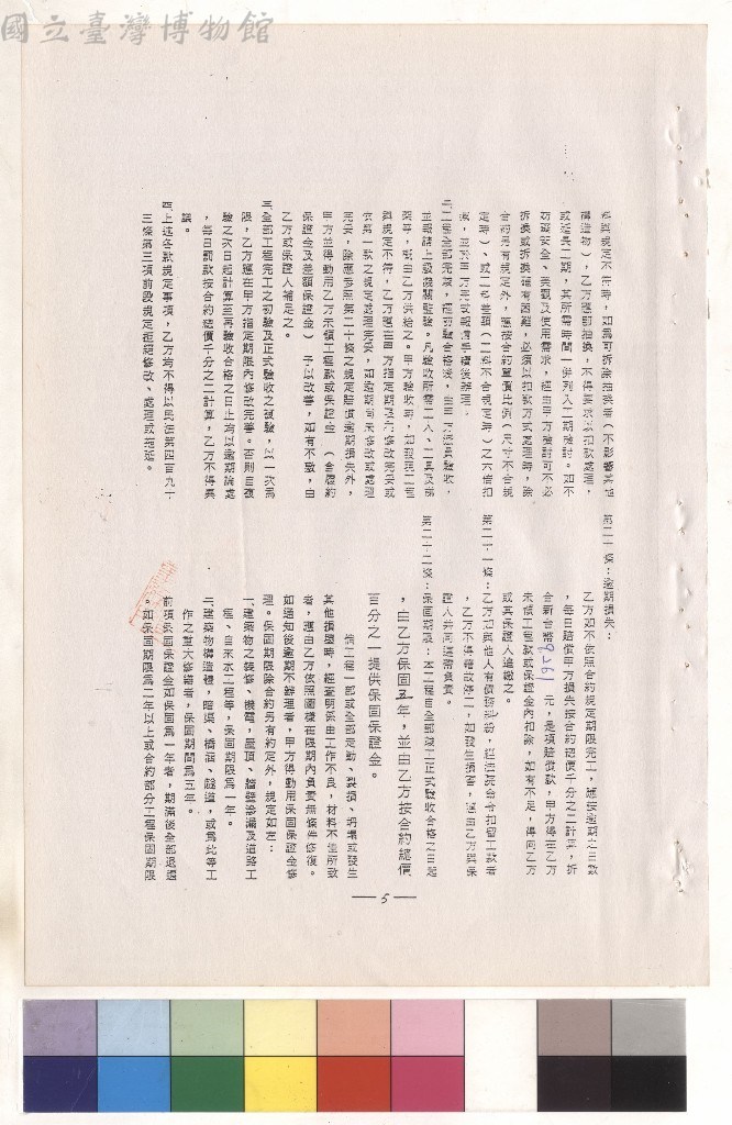 大圖瀏覽