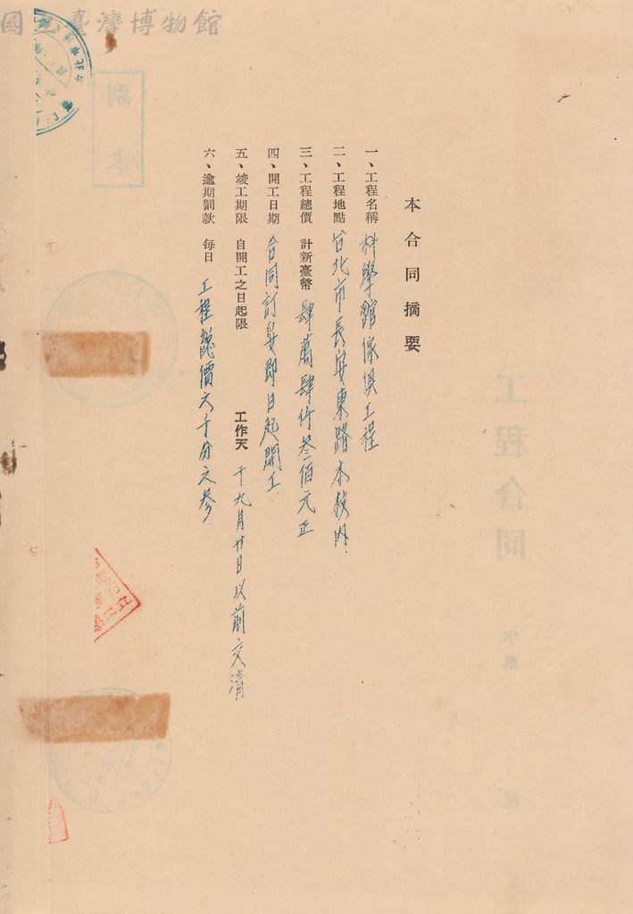 大圖瀏覽