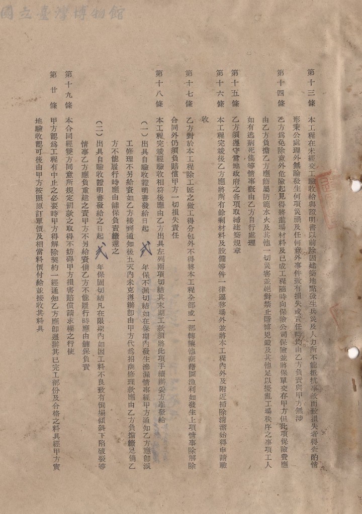 大圖瀏覽