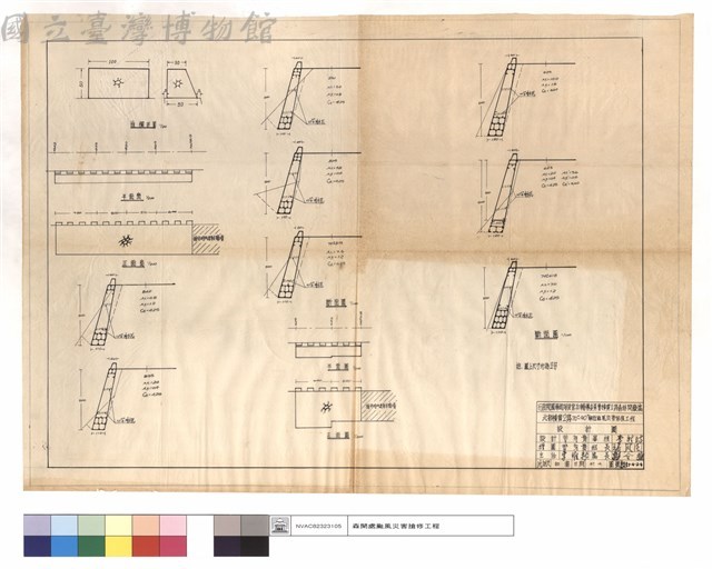 護欄詳圖、平,正,斷面圖藏品圖，第1張