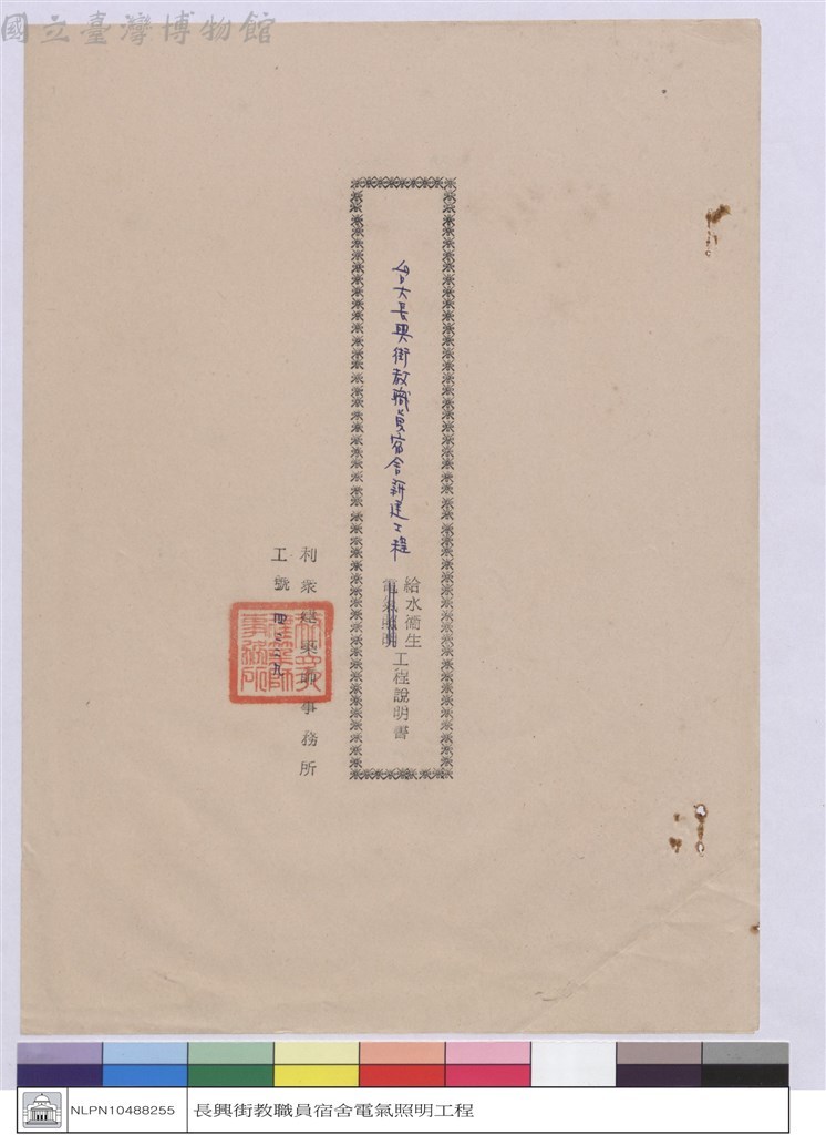 大圖瀏覽