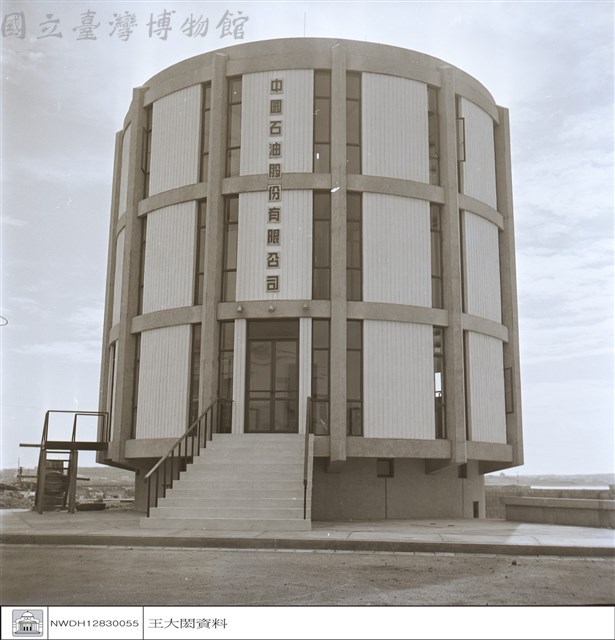 (無圖名)藏品圖，第1張
