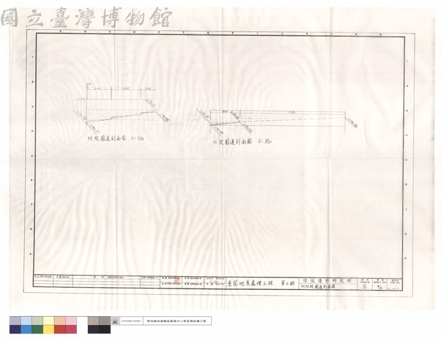 MN段園道剖面圖藏品圖，第1張