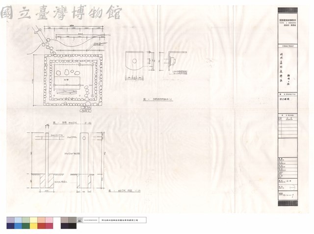 扶手詳圖藏品圖，第1張