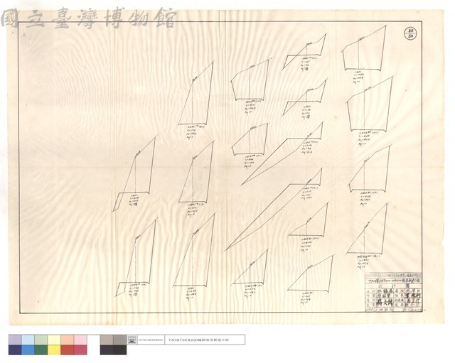 N/A藏品圖，第1張