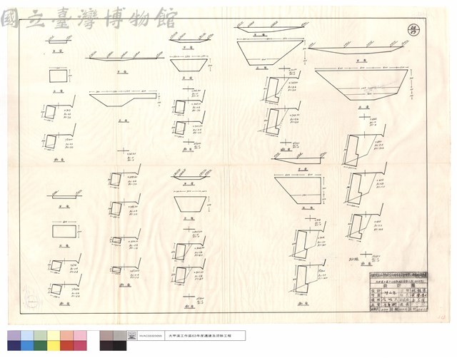 平,正,斷面圖藏品圖，第1張